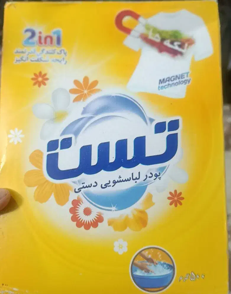 پود لباسشویی دستی تست|مواد شوینده و دستمال کاغذی|شاهرود, |دیوار