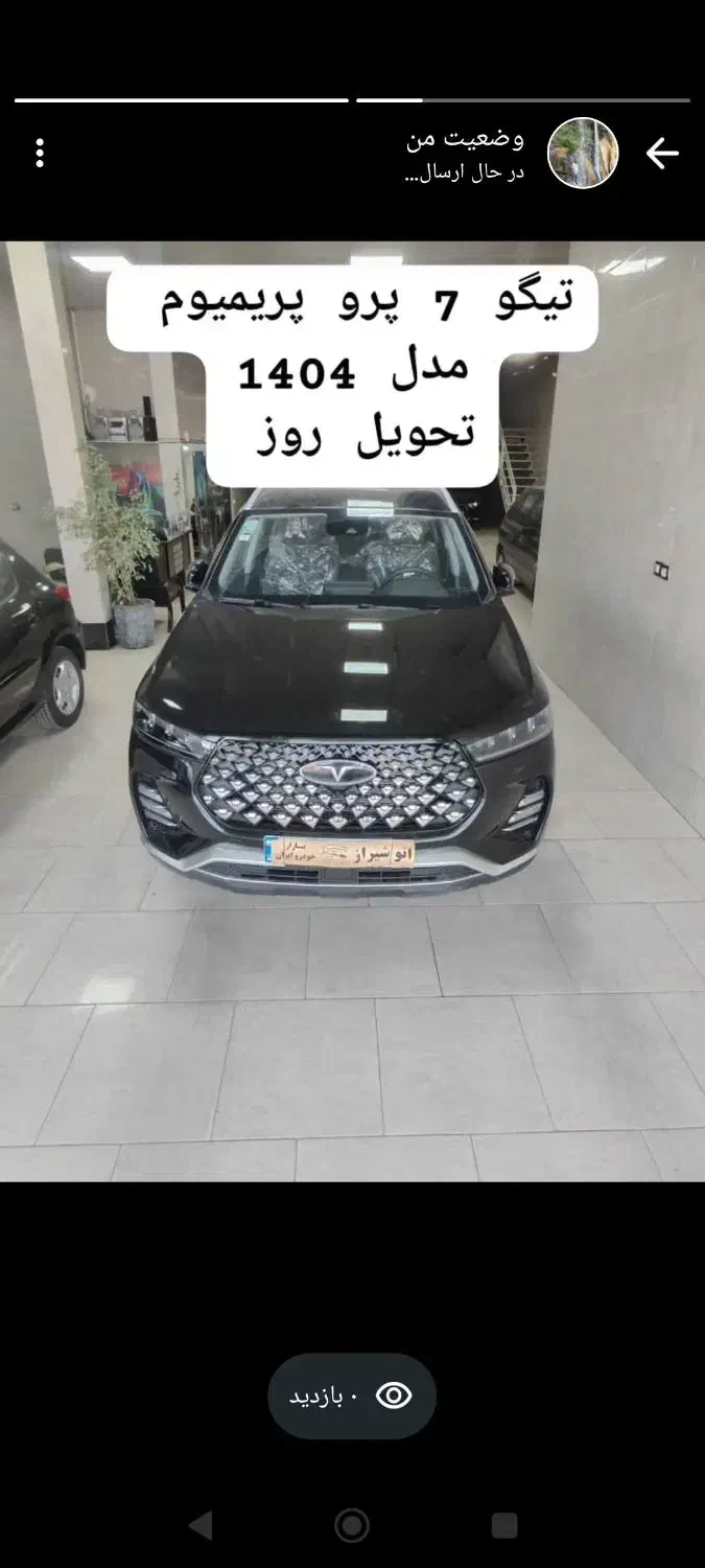 حواله خودرو|خودرو سواری و وانت|شیراز, شهرک گلستان|دیوار