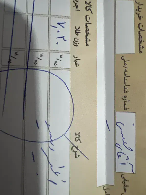 نیم ست و زنجیر|جواهرات|اسلام‌شهر, شهرک واوان|دیوار