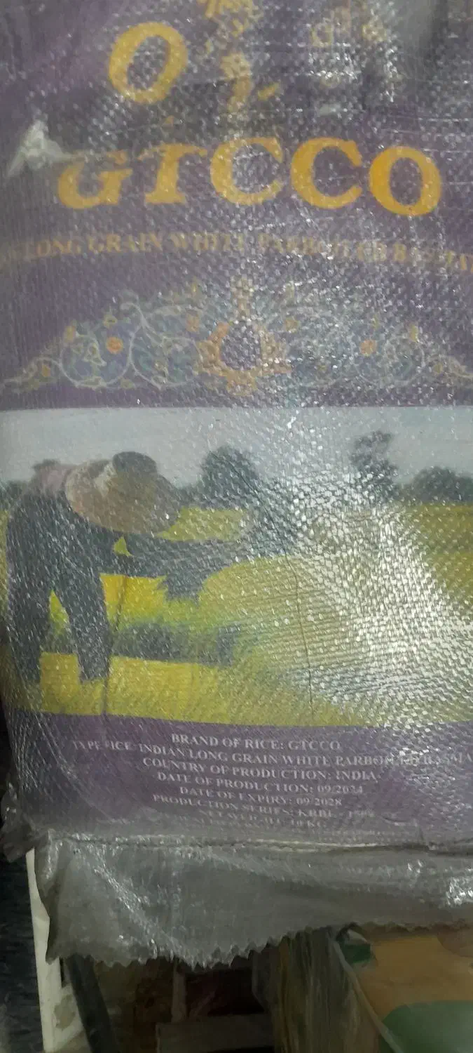 برنج هندی جی تی سی|خوردنی و آشامیدنی|قزوین, |دیوار