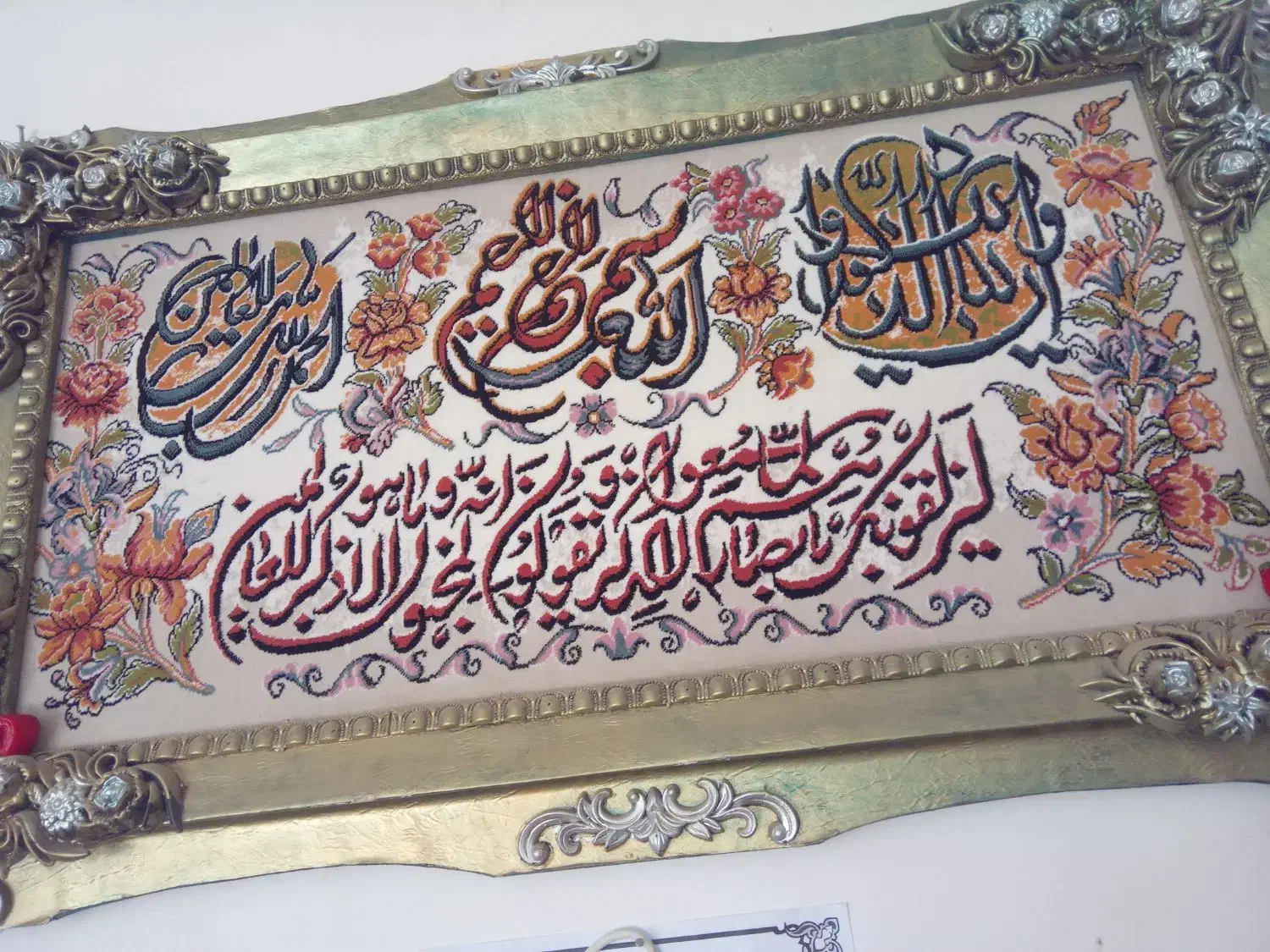 تابلو فرش در حد نو|تابلو فرش|کوهدشت, |دیوار