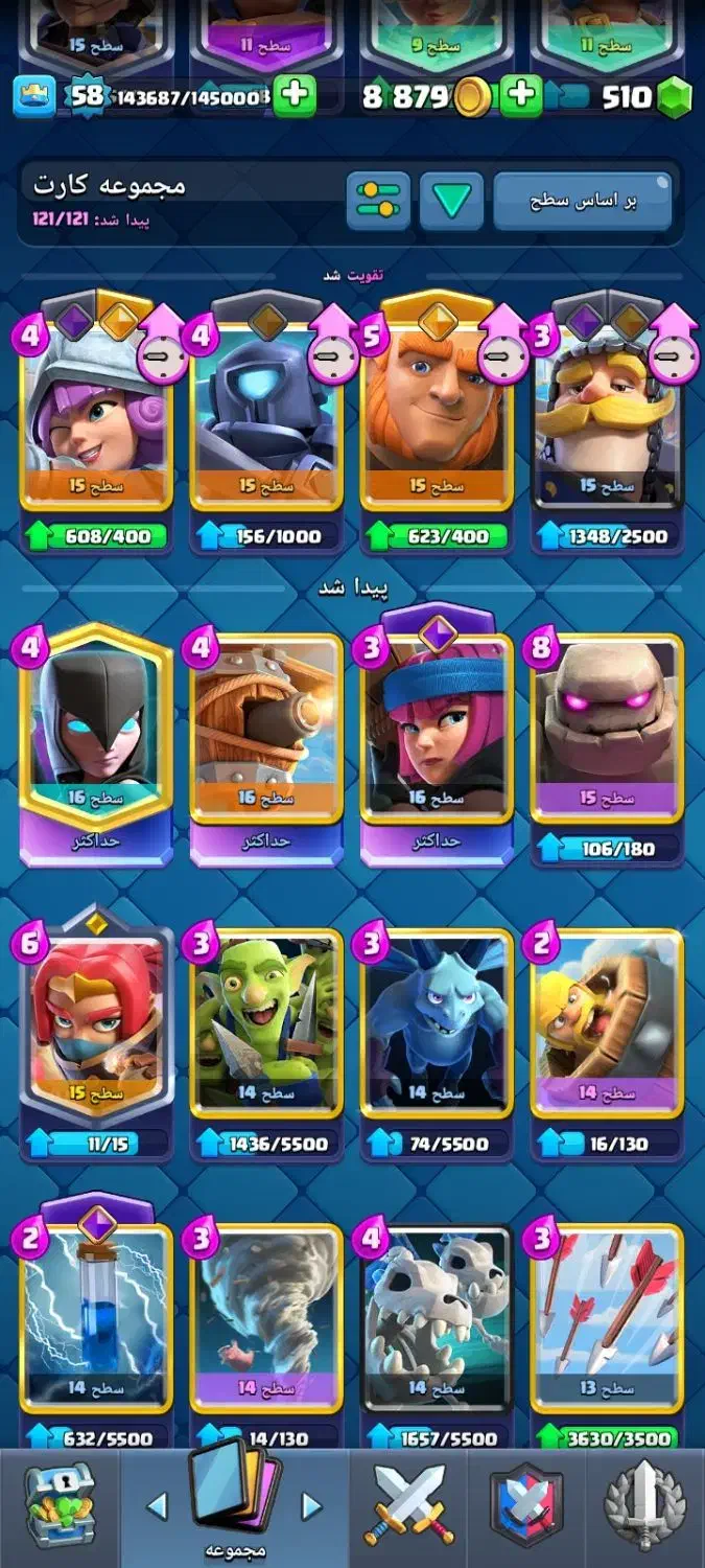 کلش رویال|کنسول، بازی ویدئویی و آنلاین|تهران, خرمشهر|دیوار