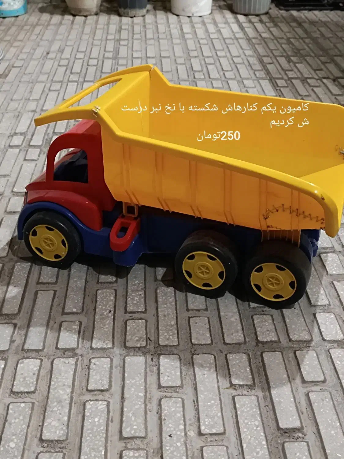 اسباب بازی کامیون وجرثقیل|اسباببازی|کرمانشاه, |دیوار