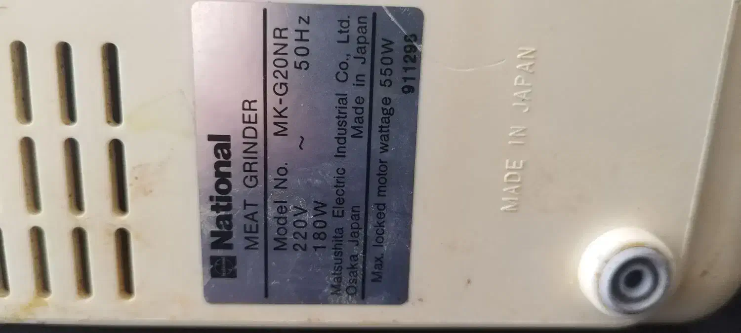 چرخ گوشت پاناسونیک|خردکن، آسیاب، غذاساز|مشهد, گلبرگ|دیوار