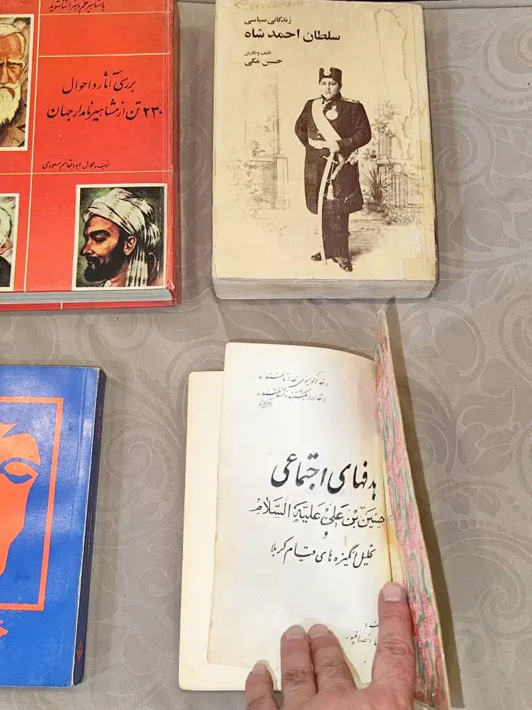 چند جلد کتاب قدیمی و جدید|کلکسیون و سرگرمی|ری, ظهیرآباد|دیوار