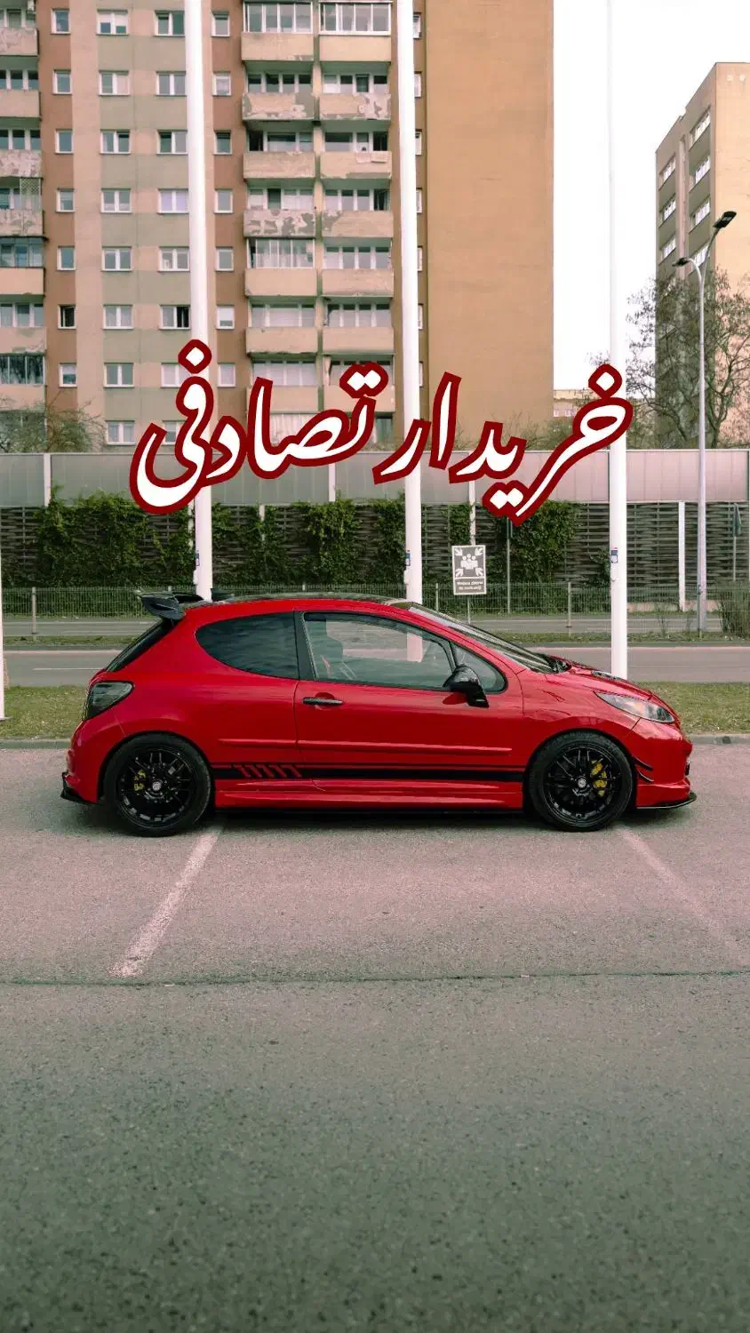 207i / معاوضه با تصادفی و خرید چپی|خودرو سواری و وانت|شیراز, جانبازان|دیوار