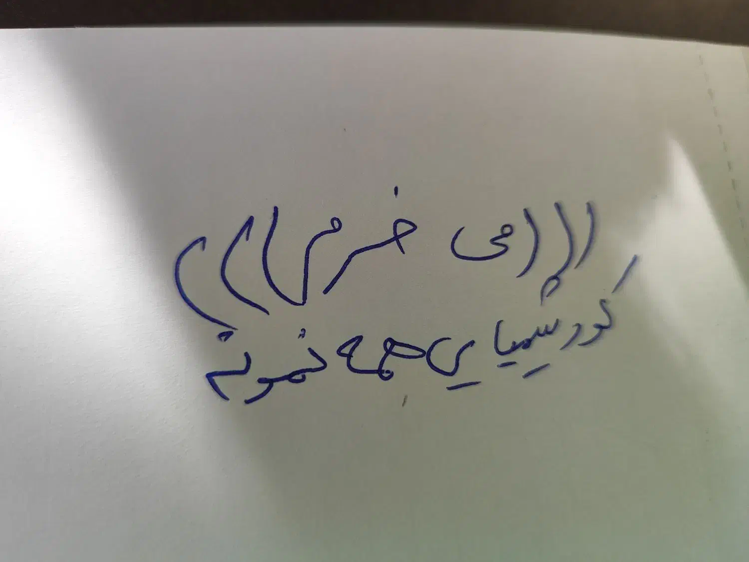 کود شیمیایی همه چیز|حراج|جیرفت, |دیوار