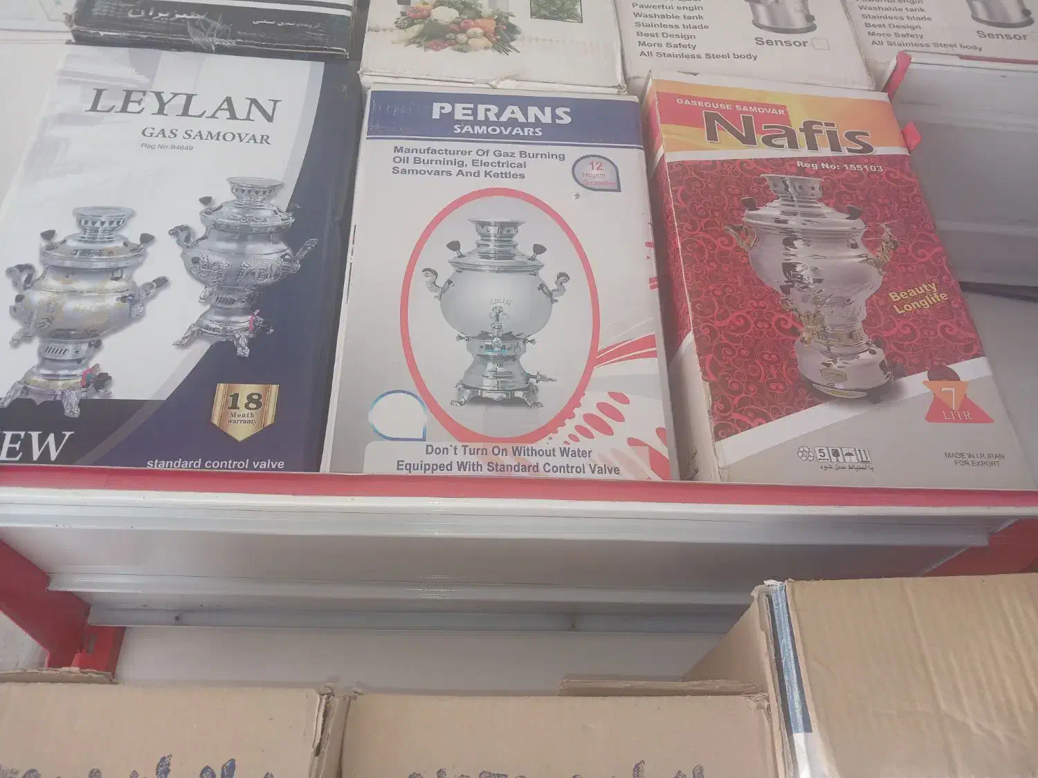 سماور|سماور، چای‌ساز، قهوه‌ساز|اردبیل, |دیوار