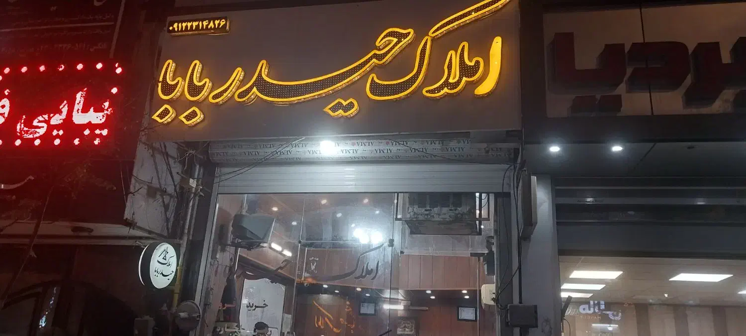 اجاره آپارتمان همکف ۲۱فروردین|اجارهٔ آپارتمان|سمنان, |دیوار