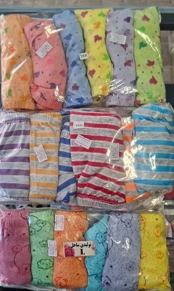 کرم کوچیک کننده|لباس|کرمان, |دیوار