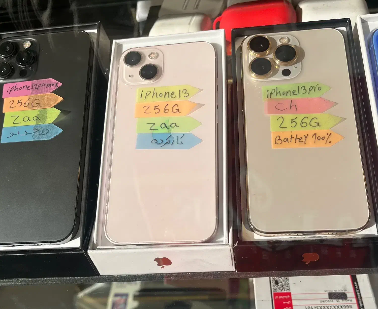 پخش موبایل حبیبی|موبایل|تهران, هفت حوض|دیوار