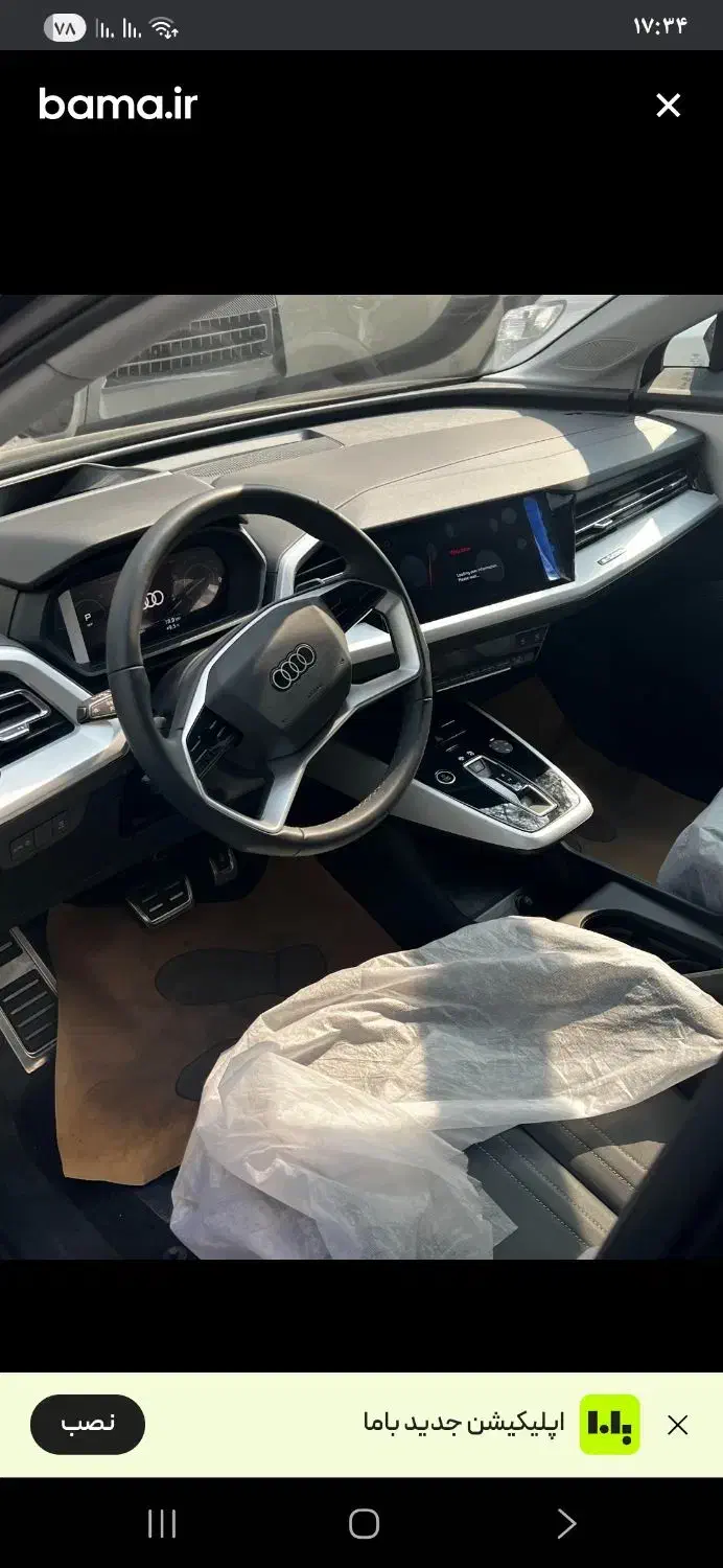 فروش حواله آئودی Q5|خودرو سواری و وانت|زرند, |دیوار