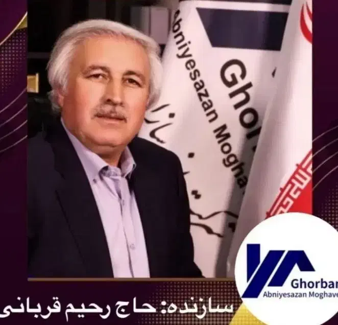 امتیاز آتش نشانی رونیکا پالاس نفر اول|پیش‌فروش املاک|تهران, تهرانسر مرکزی|دیوار