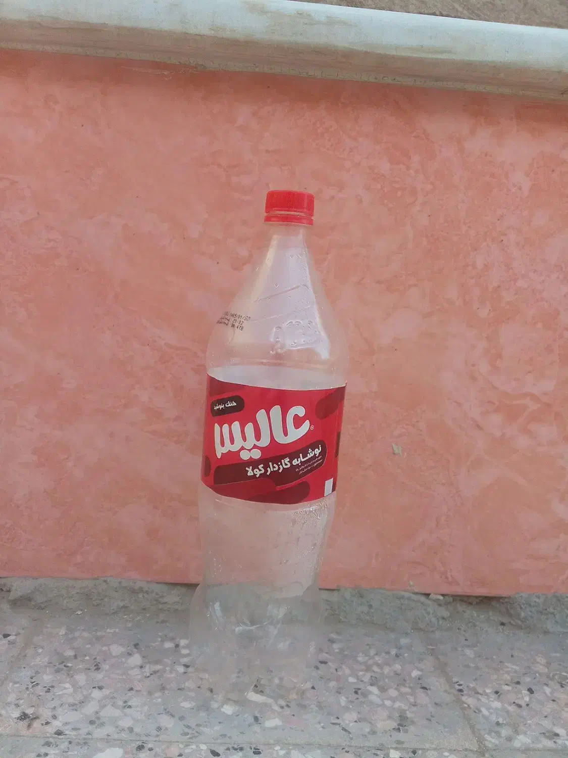 بطری 1/5|ظروف نگهدارنده، پلاستیکی، یک‌بارمصرف|زابل, |دیوار