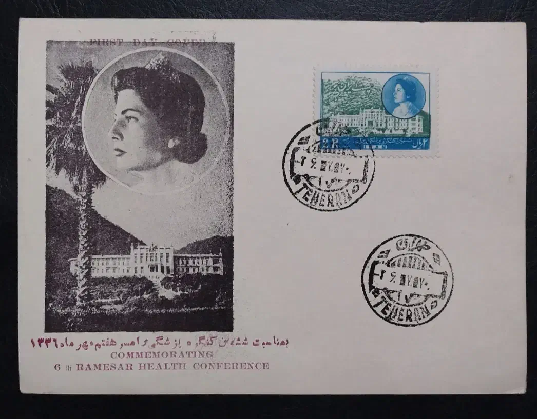 خرید و فروش مهر روز|کلکسیون سکه، تمبر، اسکناس|تهران, آذری|دیوار