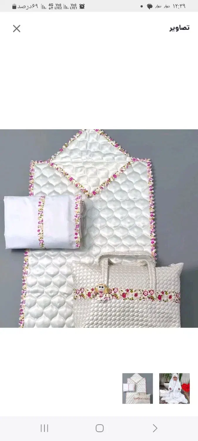 ست جشن تکلیف ورق بزنید|لباس|مراغه, |دیوار