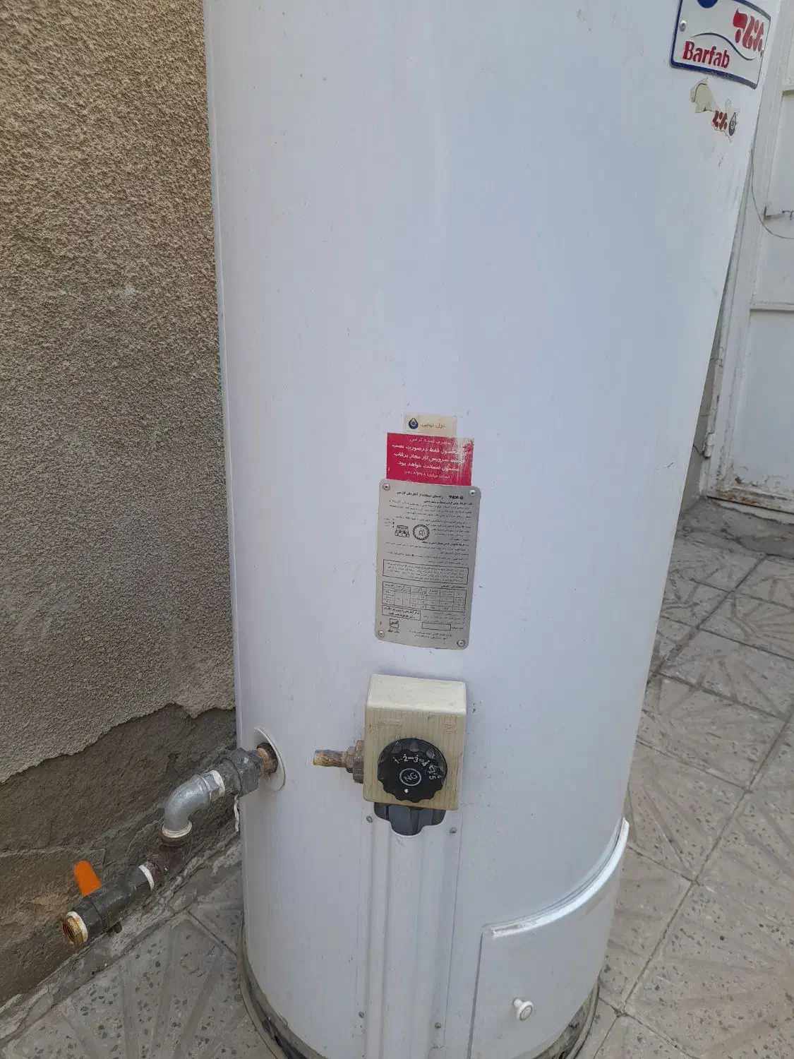 آبگرمکن گازی ایستاده|آبگرمکن، پکیج، شوفاژ|سنندج, |دیوار