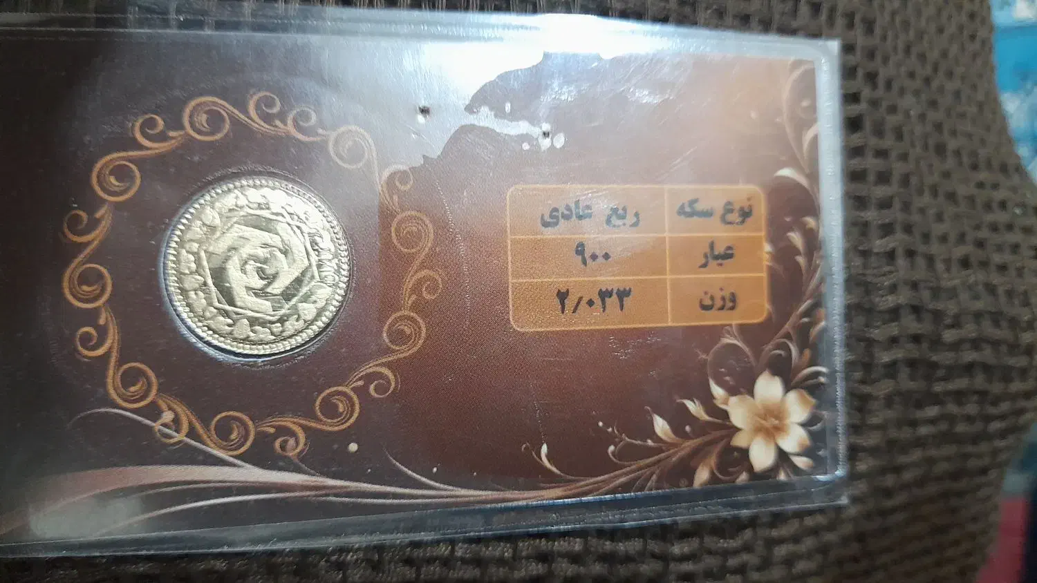 طلا همگی نو هستن|جواهرات|دهدشت, |دیوار