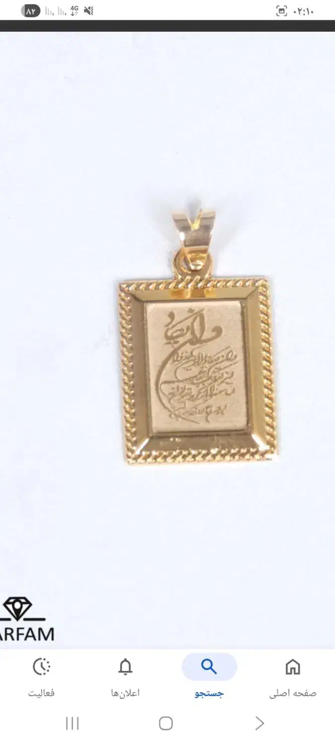 کیف کارتی|اشیا|شیراز, شاپورجان|دیوار