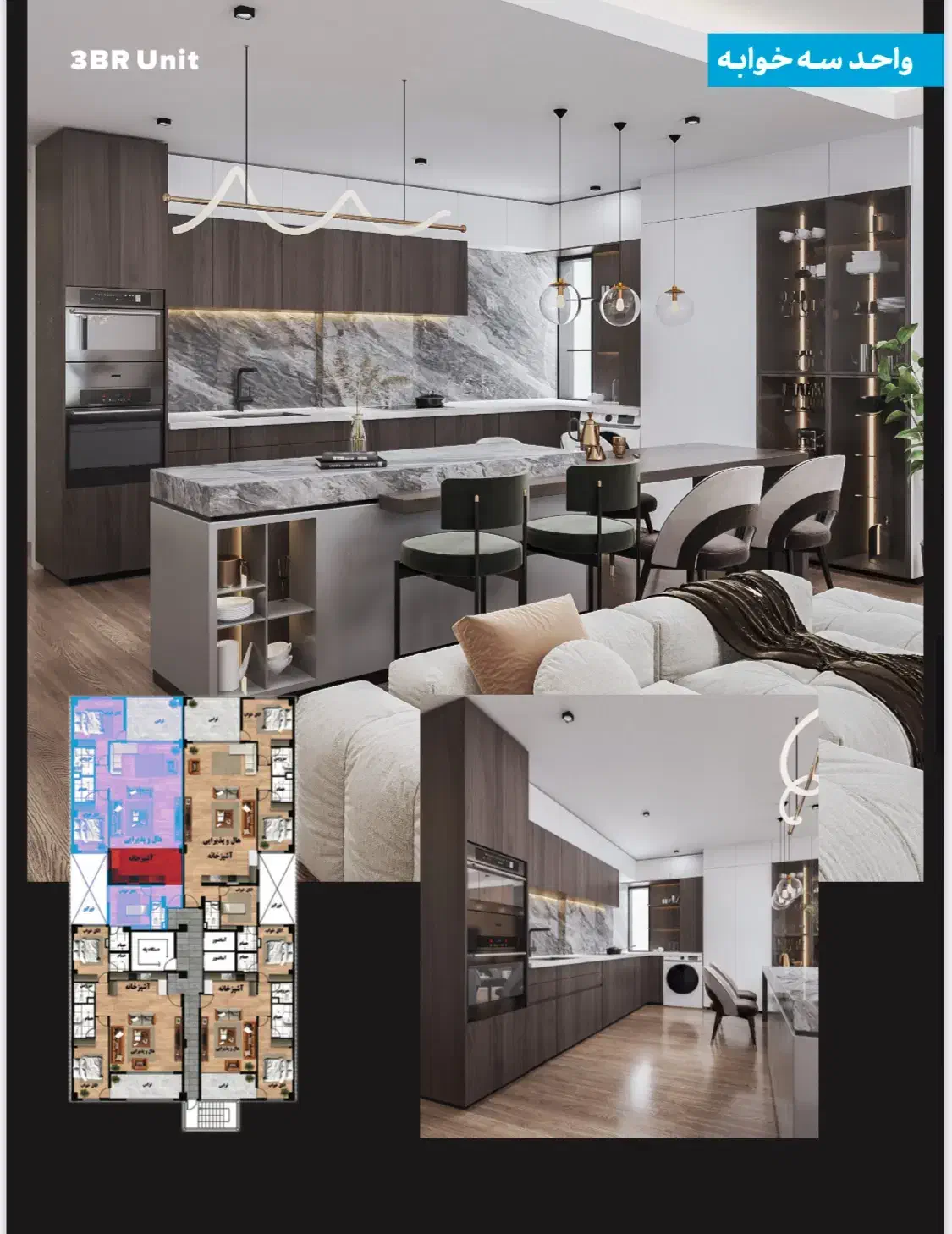 پیش فروش واحد مشاعات بی نظیر در قلب متل قو|پیش‌فروش املاک|سلمان‌شهر, |دیوار