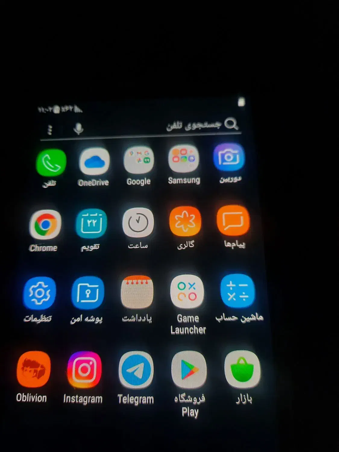 موبایل جی ۷|موبایل|ارومیه, |دیوار