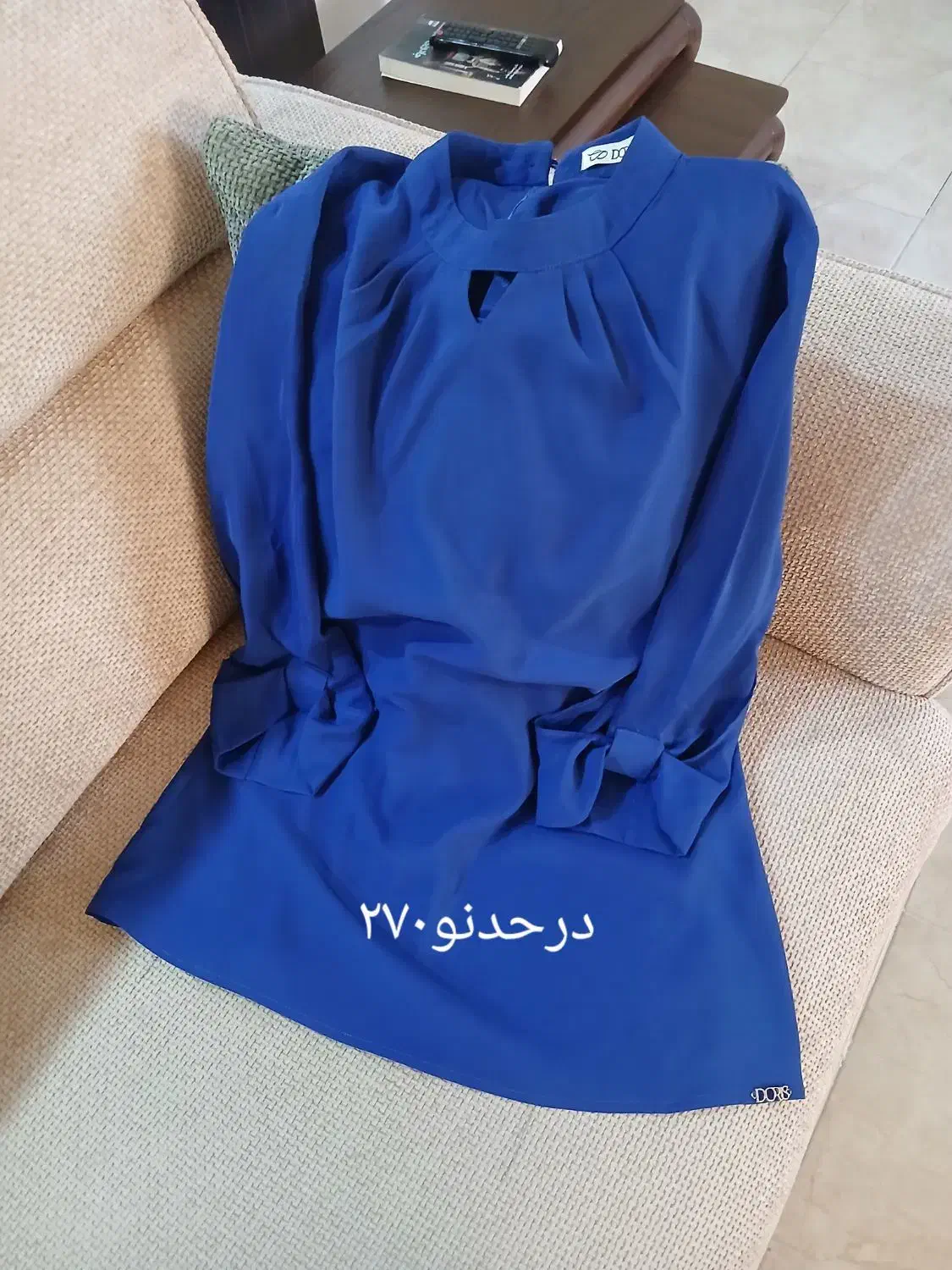لباس نو و درحدنو|لباس|شیروان (خراسان), |دیوار
