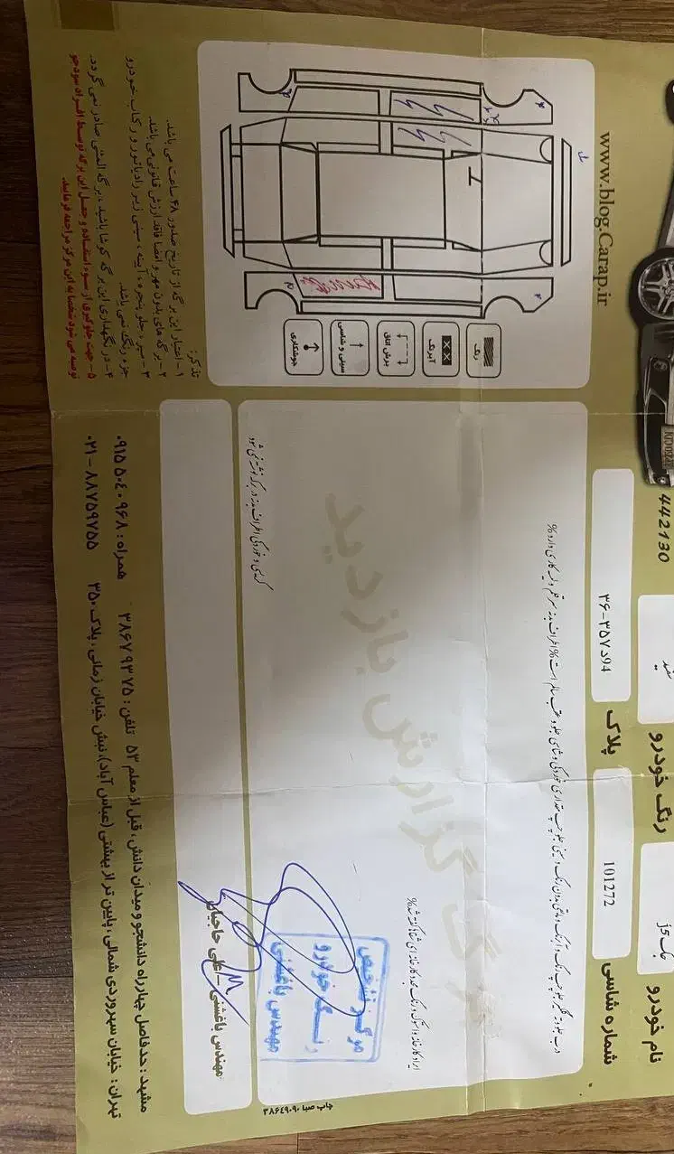 جک J5مدل ۹۲|خودرو سواری و وانت|مشهد, جاهد شهر|دیوار