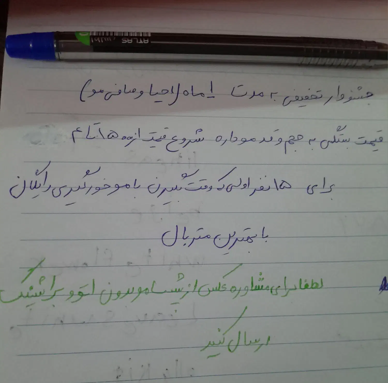 خودکار آبی|لوازم التحریر|زابل, |دیوار