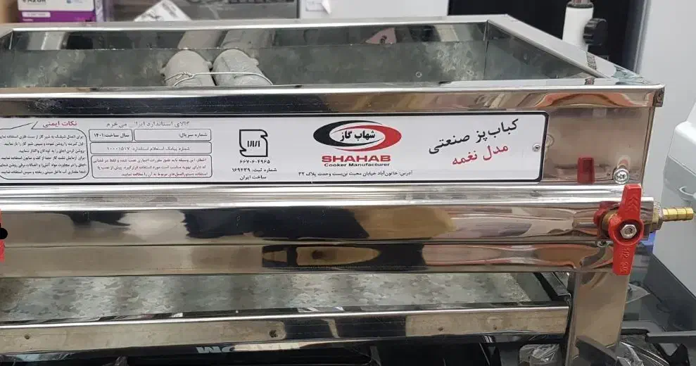 کباب پز گازی ۸شعله|اجاق گاز و لوازم برقی پختوپز|قم, الغدیر|دیوار