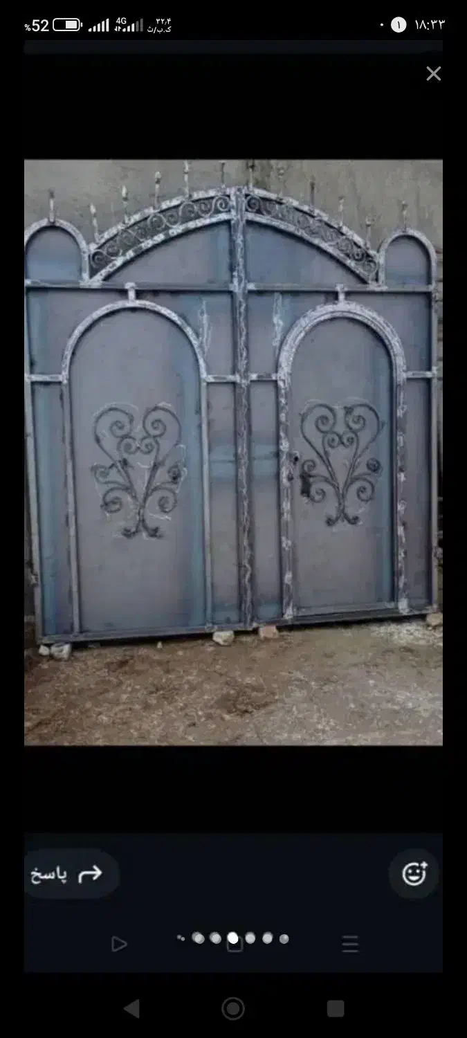 (جوشکاری )درب و پنجره سازی|خدمات پیشه و مهارت|سراوان, |دیوار