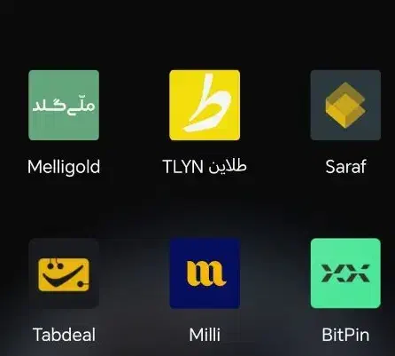 باثبت نام پول بگیر|کارت هدیه و تخفیف|زاهدان, |دیوار