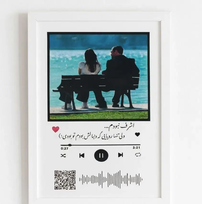 طراحی اختصاصی تابلو موزیکال چاپ عکس+قیمت ویژه|تابلو، نقاشی، عکس|بروجرد, |دیوار