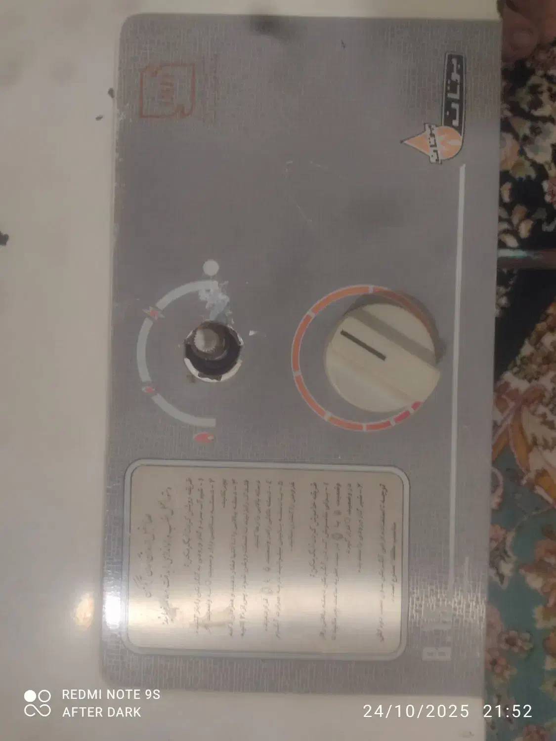 آبگرمکن گازی اصل سالم آماده کار|آبگرمکن، پکیج، شوفاژ|بجنورد, |دیوار