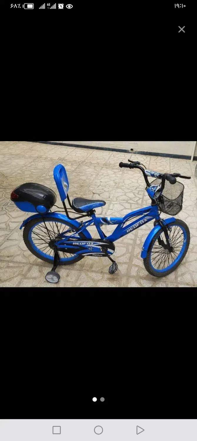 فروشگاه دوچرخه قرایی|دوچرخه، اسکیت، اسکوتر|تربت‌حیدریه, پایانه مسافربری تربت حیدریه|دیوار