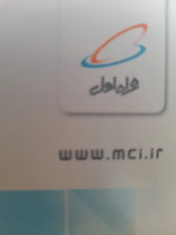 سیم کارت|سیم‌کارت|آباده, |دیوار