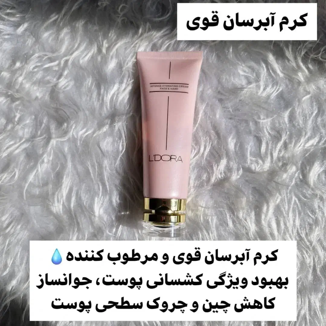 تخفیف ویژه روز جهانی دختر|آرایشی، بهداشتی، درمانی|تربت‌حیدریه, آبشار|دیوار