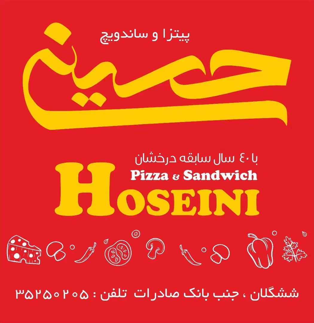 سالن کار .پیتزا کار .ساندویچ کار|استخدام خدمات فروشگاه و رستوران|تبریز, |دیوار