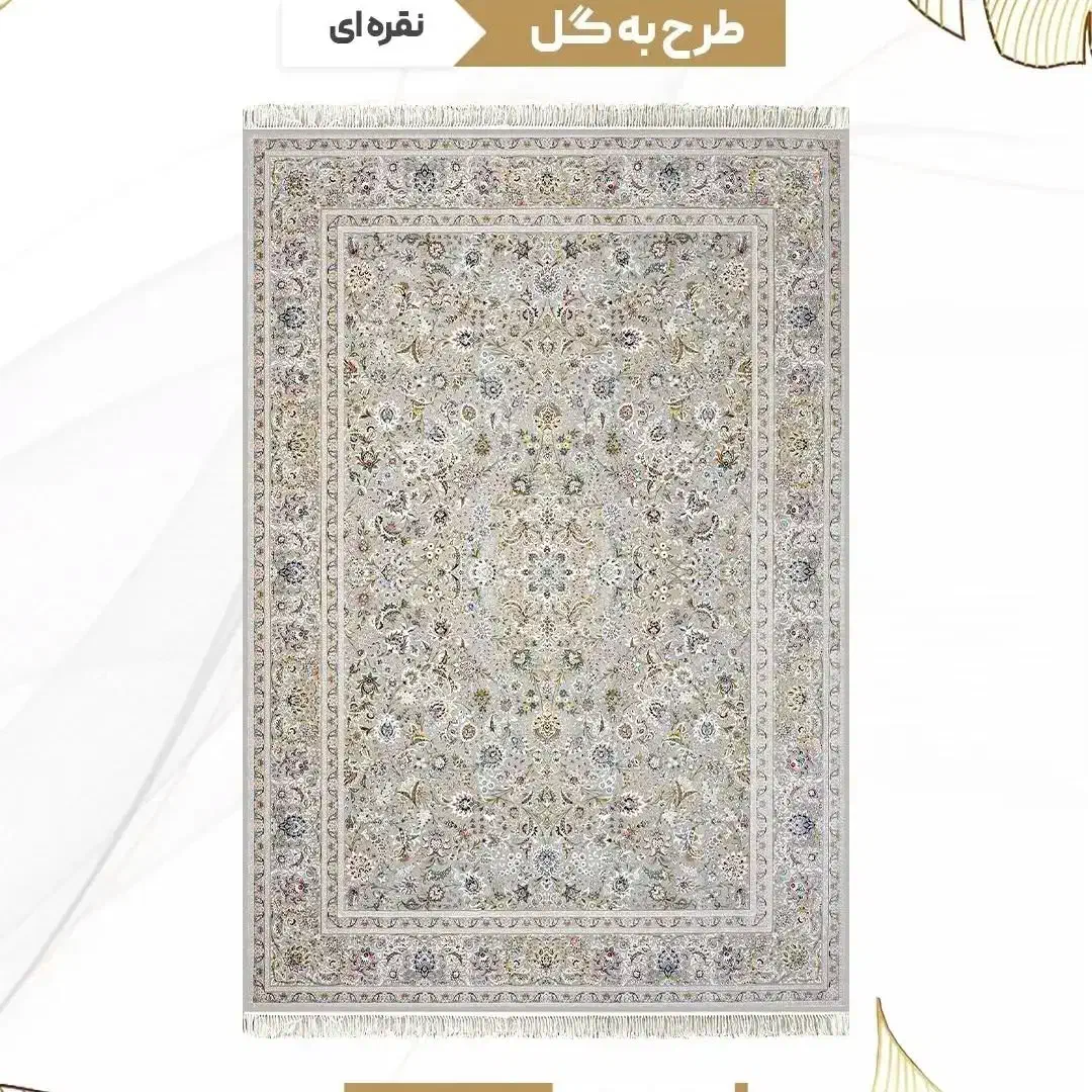 فرش اسکندر|فرش|اصفهان, زاجان|دیوار