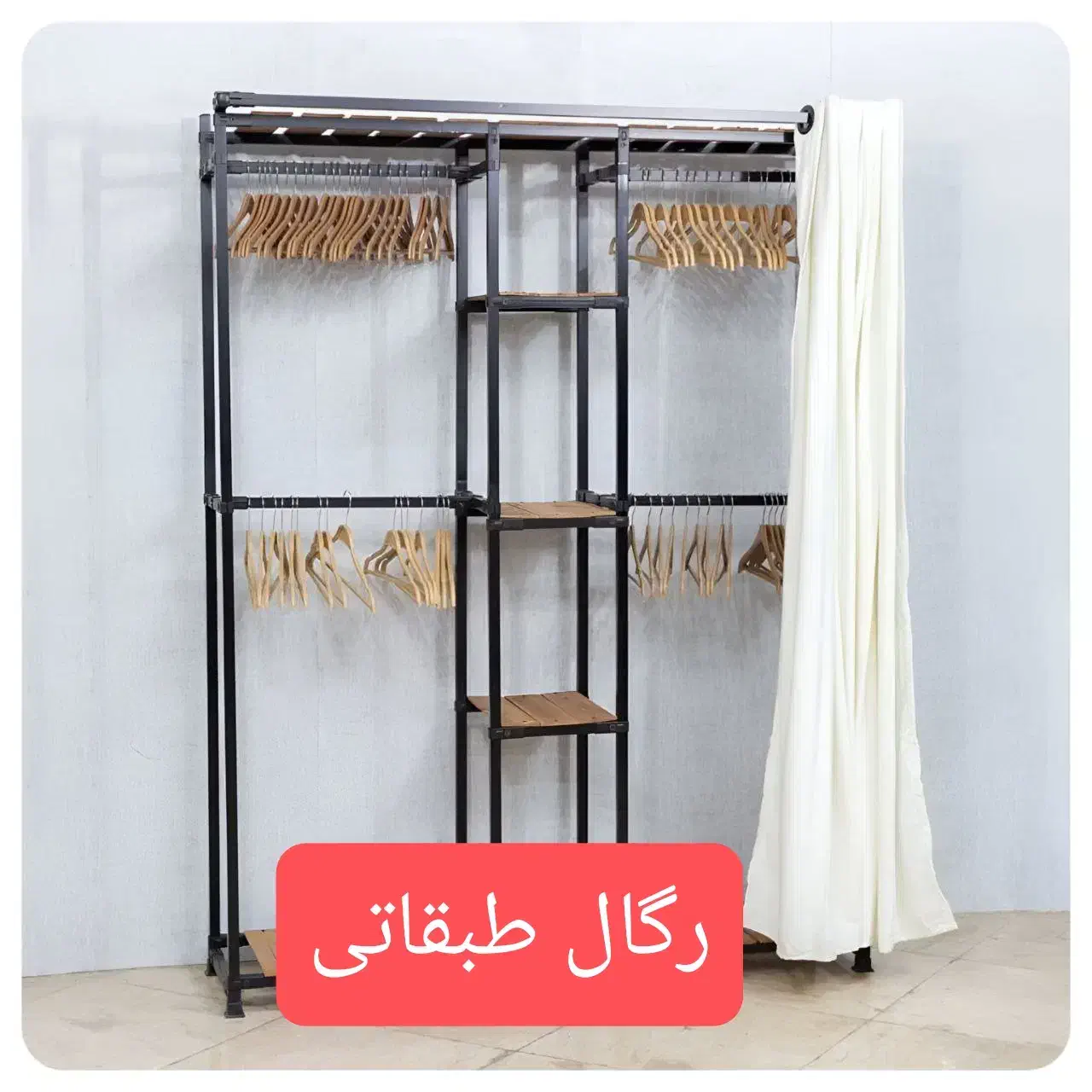 استند لباس|جاکفشی، کمد، دراور|دیواندره, |دیوار