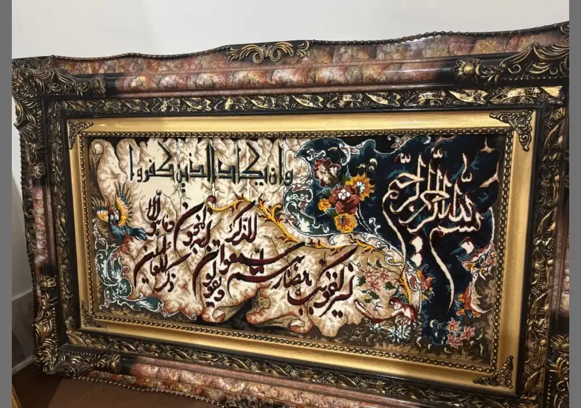 تابلوفرش|تابلو فرش|سنندج, |دیوار