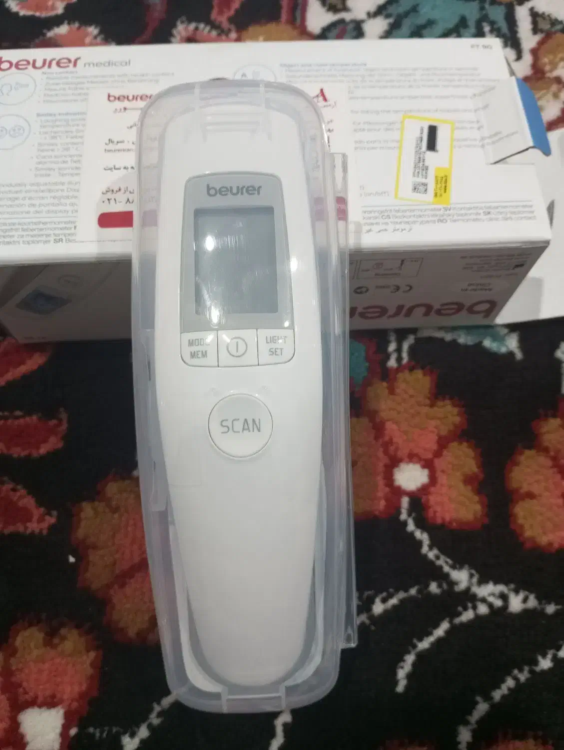 تب سنج|آرایشی، بهداشتی، درمانی|سلماس, |دیوار