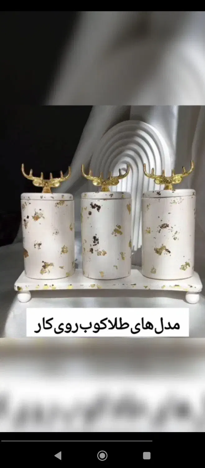 سنگ تزیینی|مجسمه، تندیس، ماکت|مشهد, تربیت (صدف)|دیوار