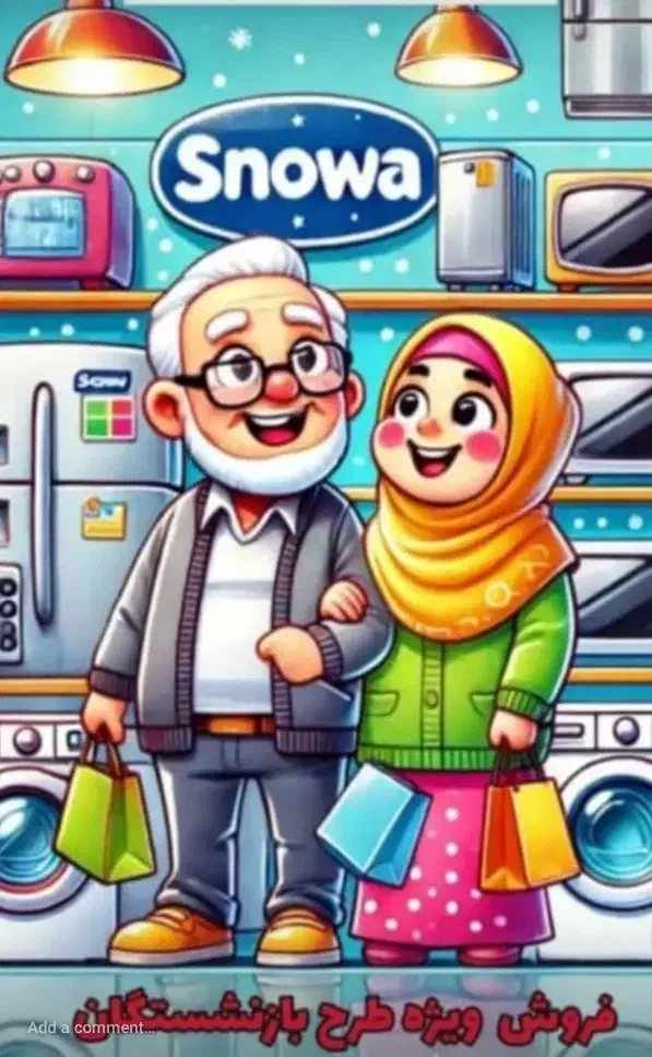 فروشگاه اسنوا و دوو|یخچال و فریزر|اسلام‌شهر, شهرک لاله|دیوار