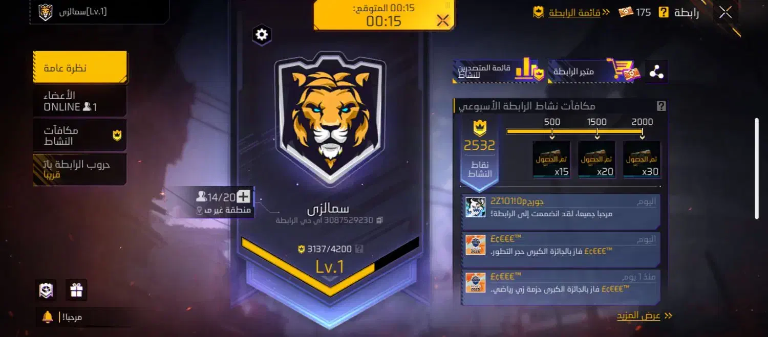 عضو گیری گیلد بازیکن فعال|کنسول، بازی ویدئویی و آنلاین|زاهدان, |دیوار