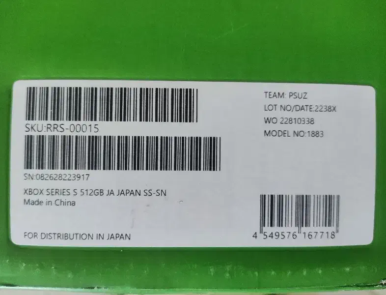 ایکس باکس سری اس سفارش ژاپن|کنسول، بازی ویدئویی و آنلاین|تهران, شهرک ولیعصر شمالی|دیوار