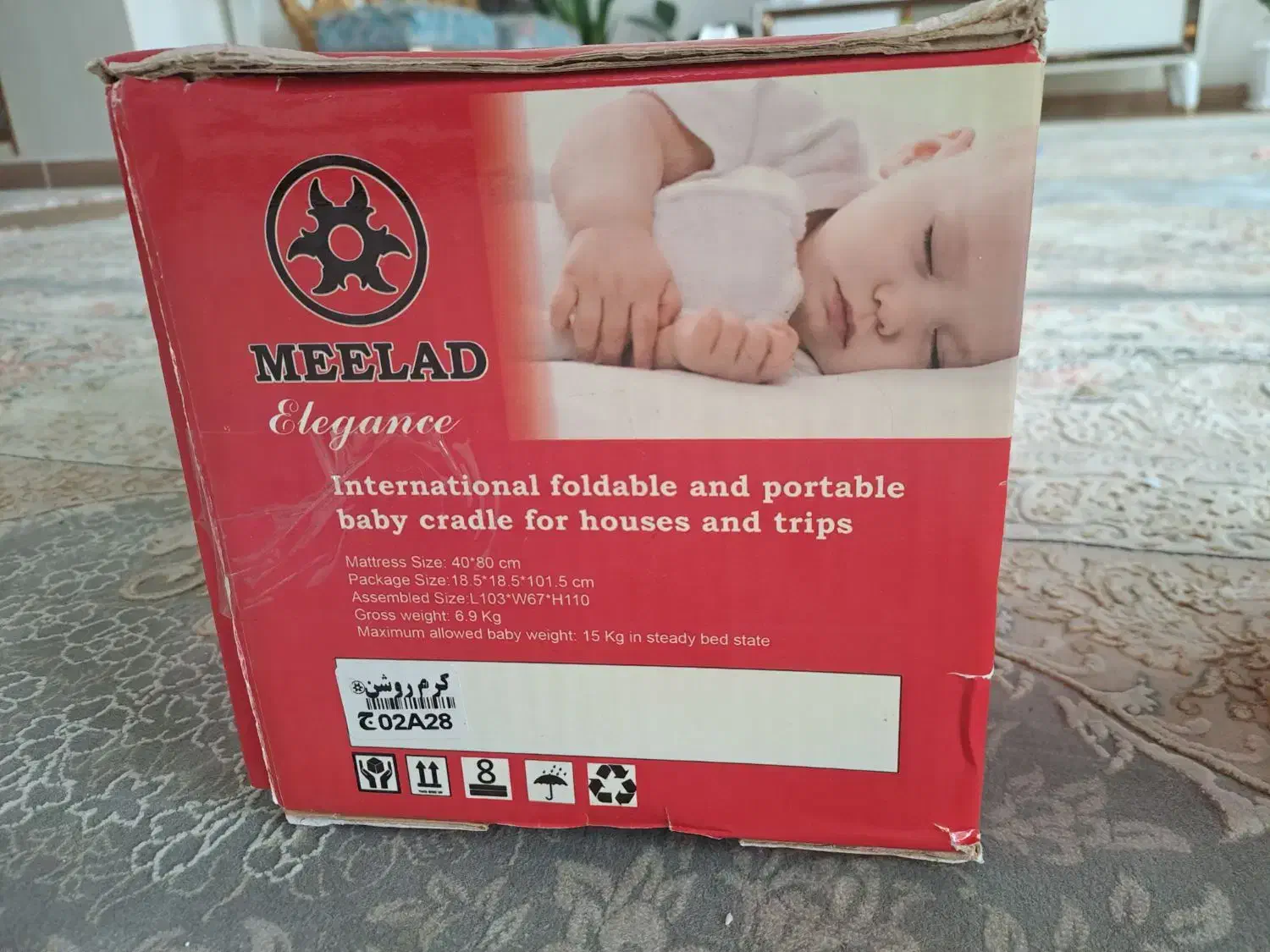 گهواره|اسباب و اثاث بچه|اراک, |دیوار