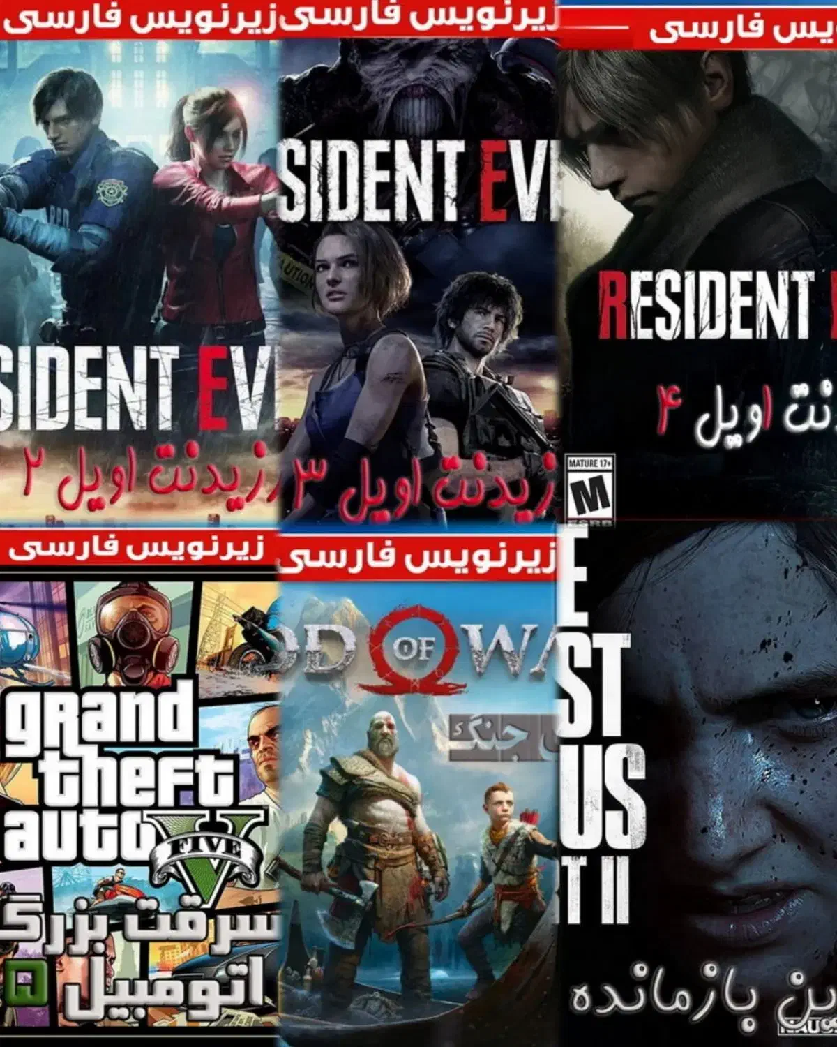 نصب بازی PS4 کپی‌خور با زیرنویس و دوبله فارسی|کنسول، بازی ویدئویی و آنلاین|رشت, بازار|دیوار
