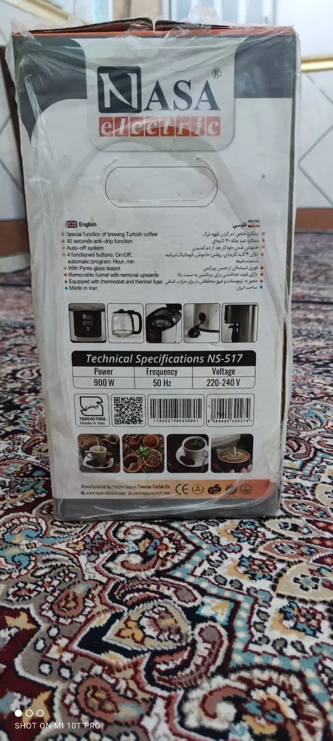 قهوه ساز|سماور، چای‌ساز، قهوه‌ساز|اهواز, کمپلو جنوبی|دیوار