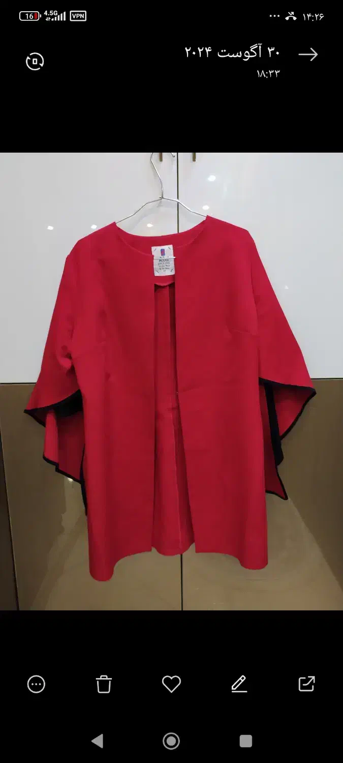 کت و شومیز|لباس|بومهن, |دیوار