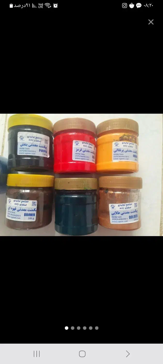 وسایل و متریال سنگ مصنوعی|صنایع دستی و سایر لوازم تزئینی|اراک, |دیوار